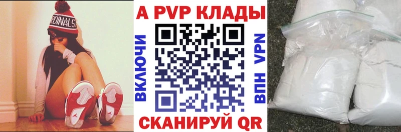 гидра маркетплейс  shop как зайти  Альфа ПВП мука  Иркутск 
