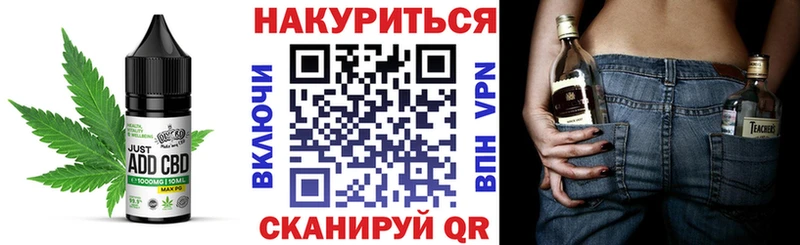 Cannafood марихуана  купить  цена  Иркутск 