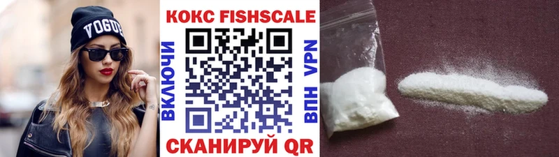 КОКАИН 99%  дарнет шоп  Иркутск 