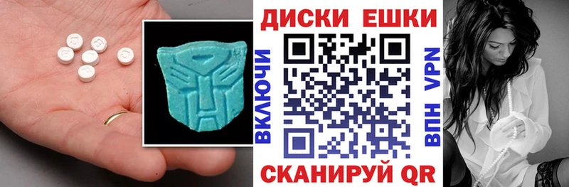 Ecstasy круглые  даркнет сайт  мориарти состав  Иркутск 
