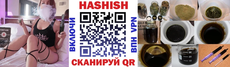 где купить Иркутск ГАШИШ Ice-O-Lator