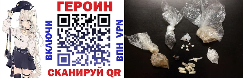 кракен как зайти  магазин продажи   Иркутск  ГЕРОИН хмурый 
