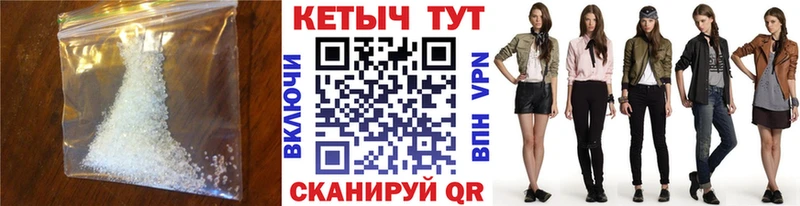 Кетамин ketamine  MEGA сайт  Иркутск  купить закладку 
