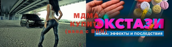 бутик Ладушкин
