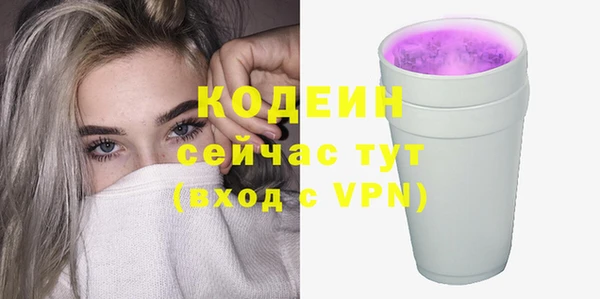 тгк Магас