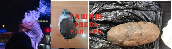бутик Ладушкин
