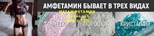 тгк Магас
