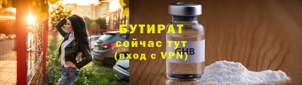 тгк Магас