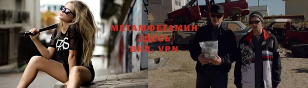 меф VHQ Майский