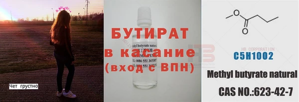 бутик Ладушкин