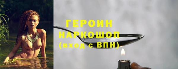 бутик Ладушкин