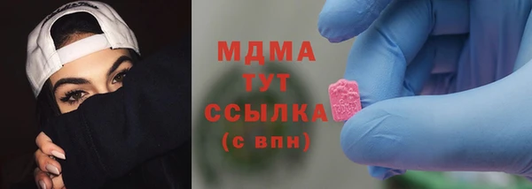 МДМА Лагань