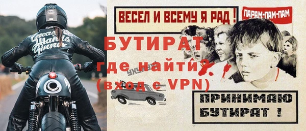 бутик Ладушкин