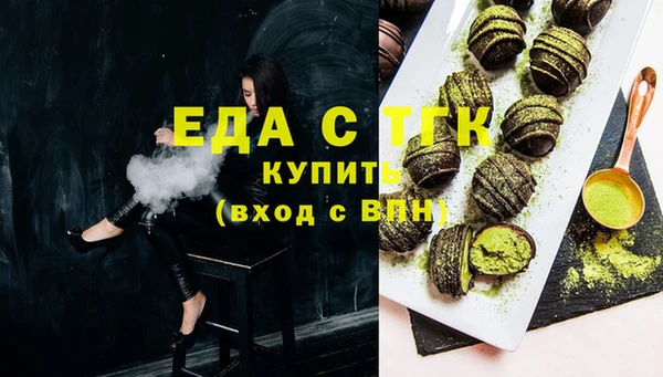 тгк Магас
