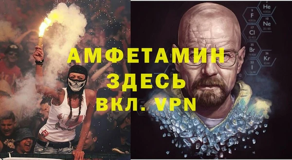 МДМА Лагань
