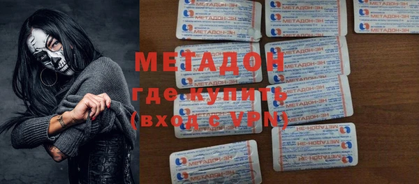бутик Ладушкин