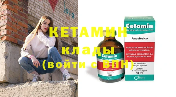 бутик Ладушкин