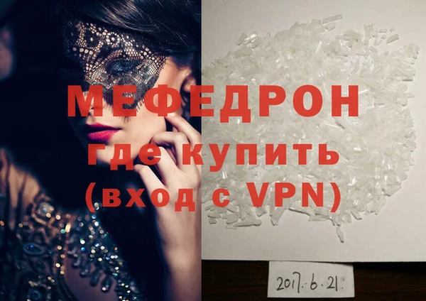 тгк Магас