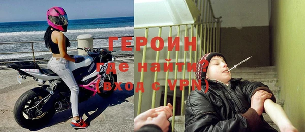 тгк Магас