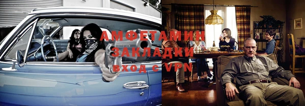 меф VHQ Майский