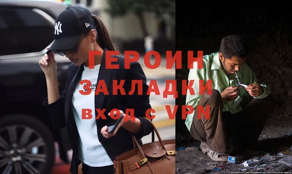кокаин Магадан