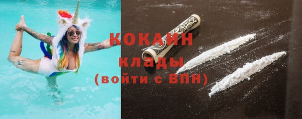кокаин Магадан
