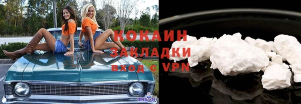 МДМА Лагань