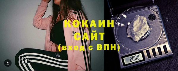 кокаин Магадан
