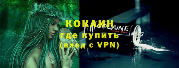 кокаин Магадан