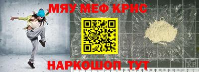 COCAINE Нягань