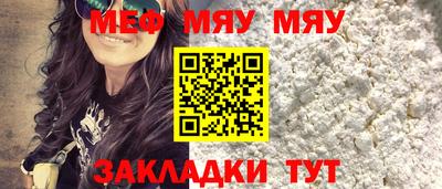 альфа пвп VHQ Обь
