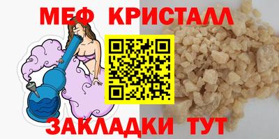 COCAINE Нягань