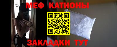 стафф Обнинск