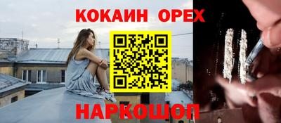 альфа пвп VHQ Обь