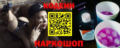 стафф Обнинск