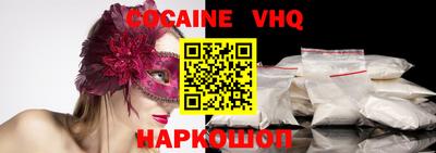 COCAINE Нягань