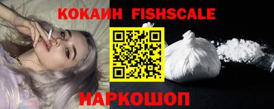 альфа пвп VHQ Обь