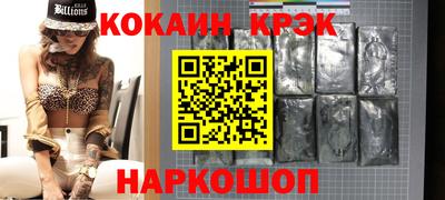 стафф Обнинск