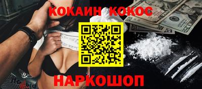 COCAINE Нягань