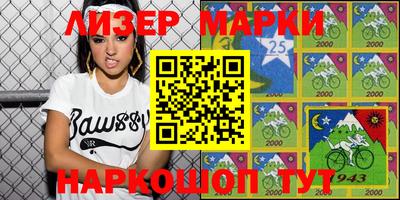 альфа пвп VHQ Обь