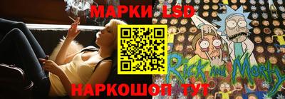 стафф Обнинск