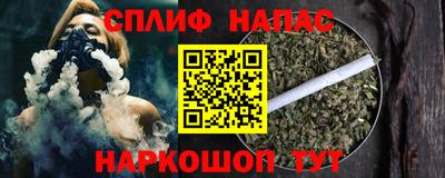 альфа пвп VHQ Обь