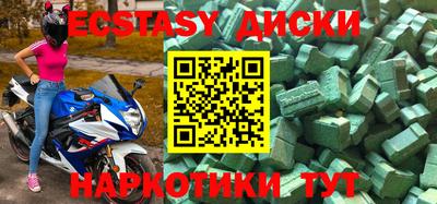 стафф Обнинск