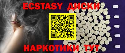 COCAINE Нягань