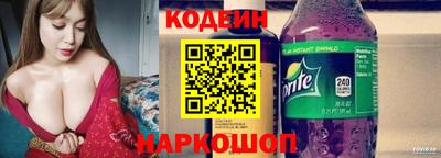 стафф Обнинск