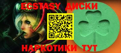 стафф Обнинск