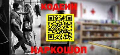 альфа пвп VHQ Обь