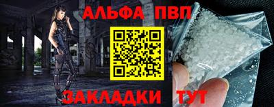 стафф Обнинск