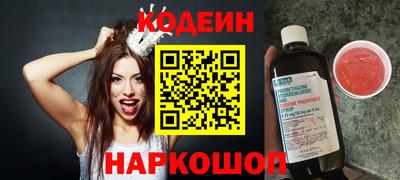 альфа пвп VHQ Обь