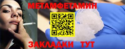 стафф Обнинск